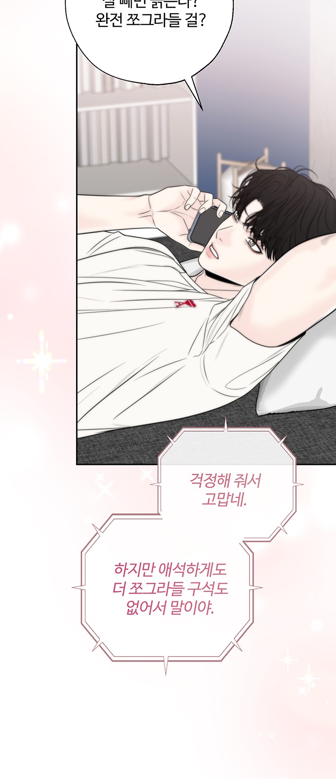 44 페이지