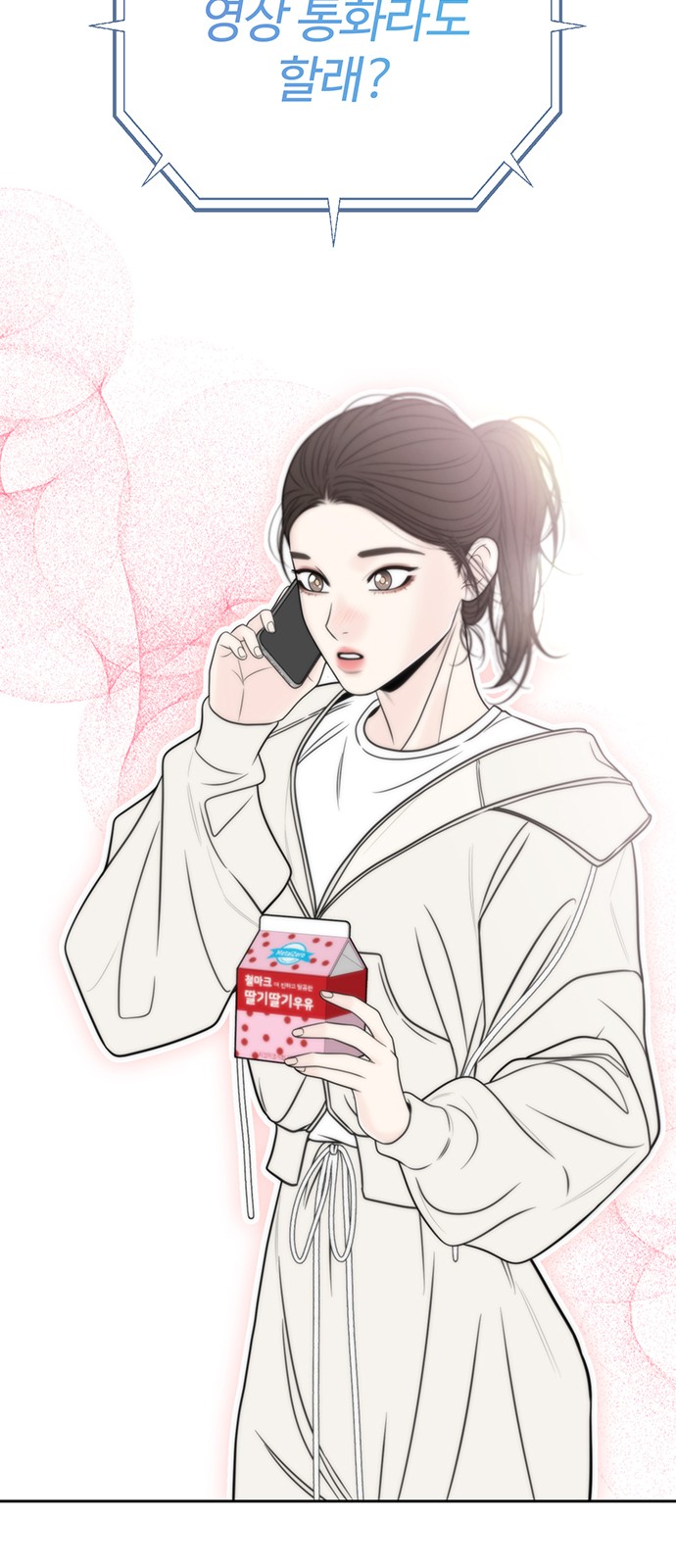49 페이지