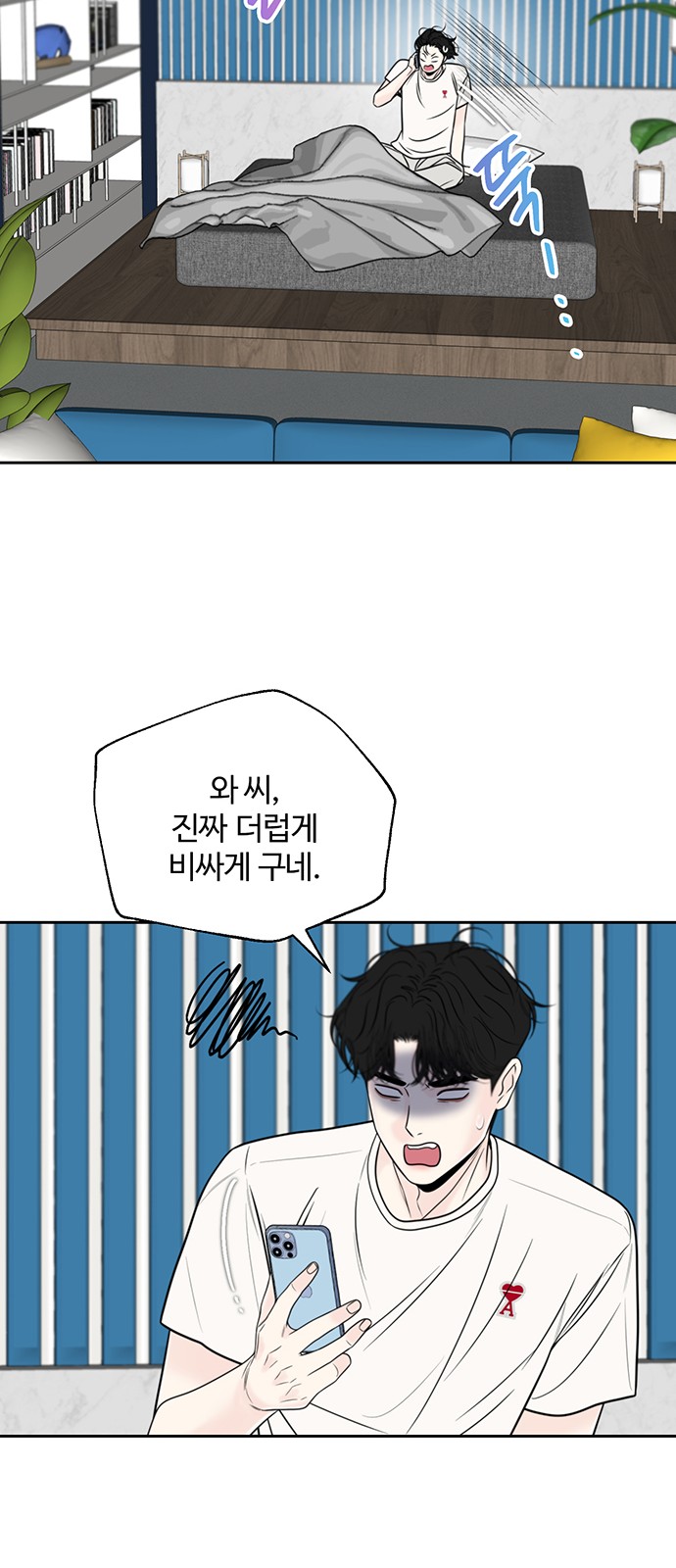 52 페이지