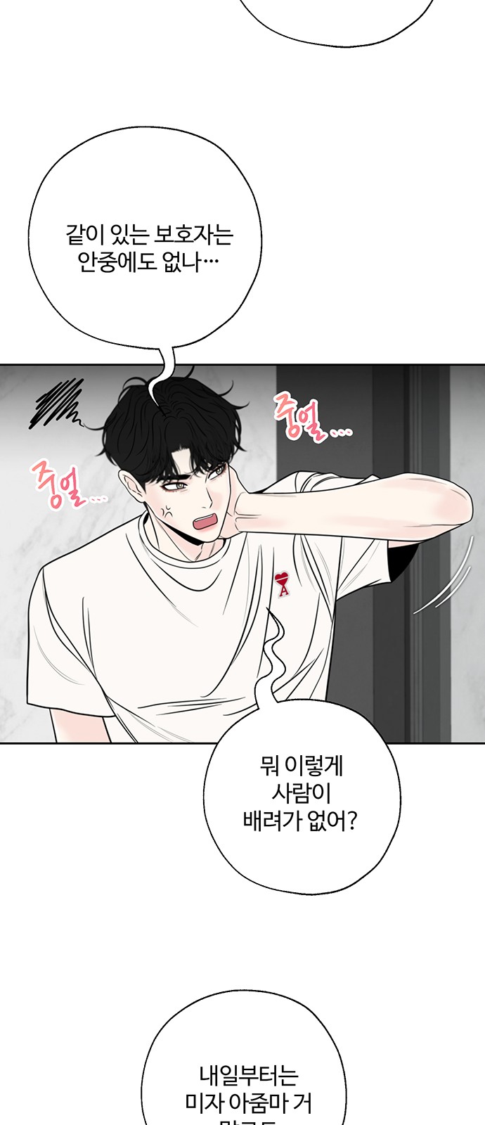 57 페이지