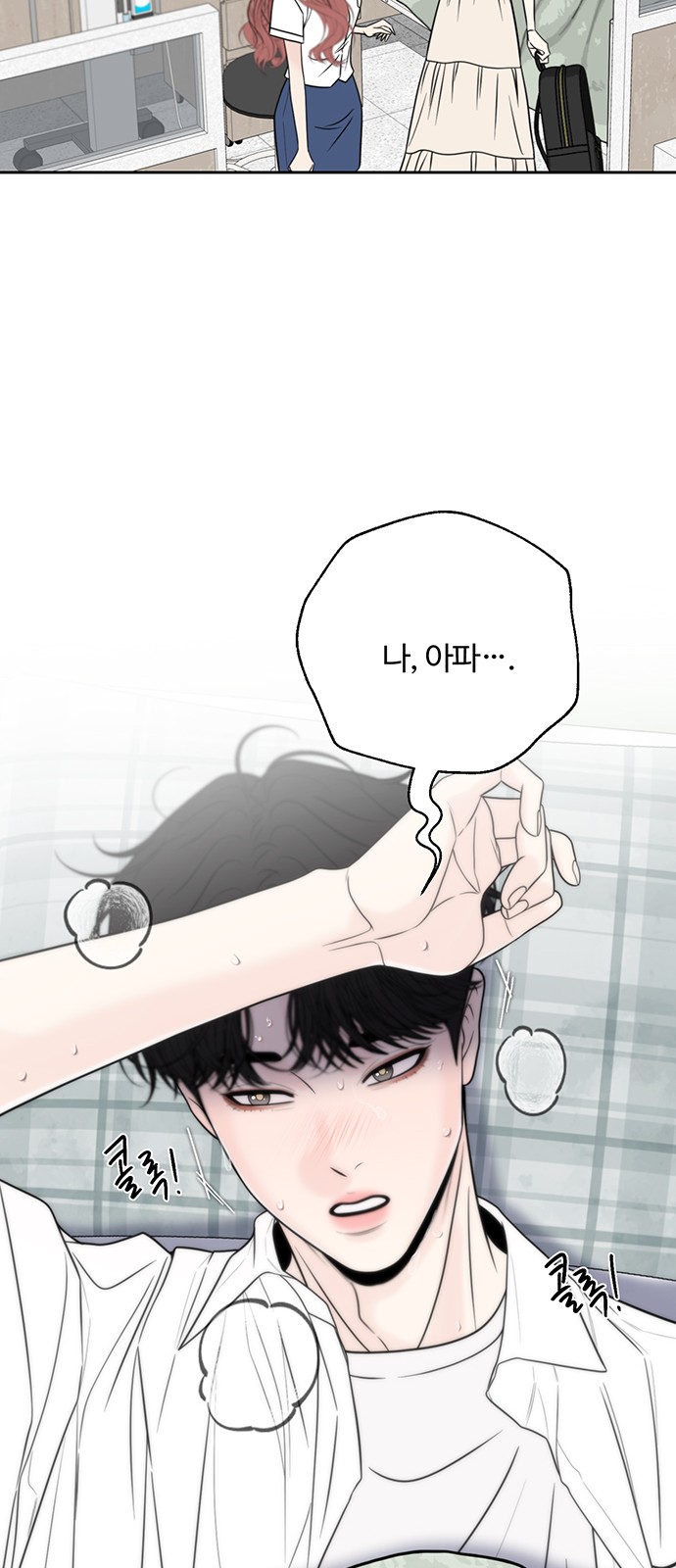 13 페이지