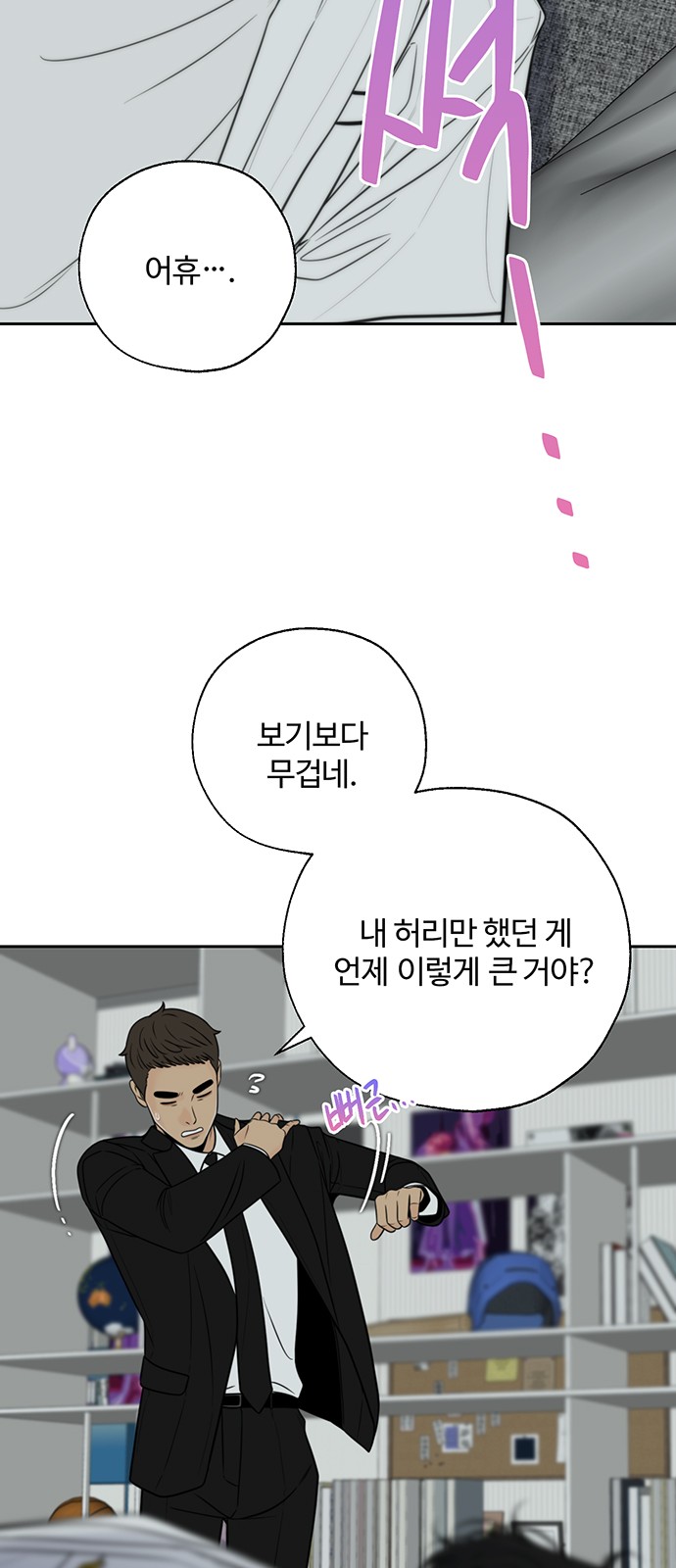 25 페이지