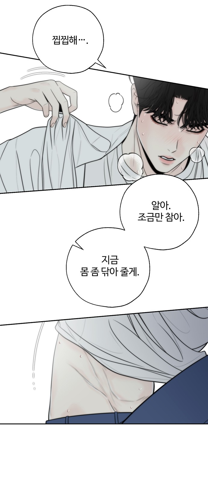 31 페이지