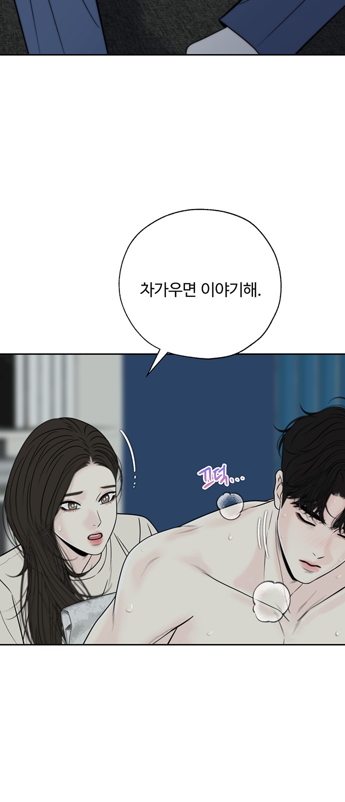 33 페이지