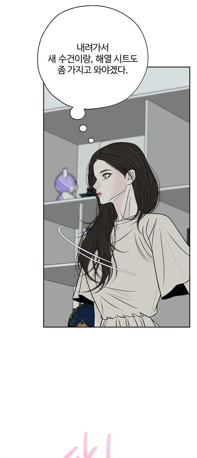 41 페이지