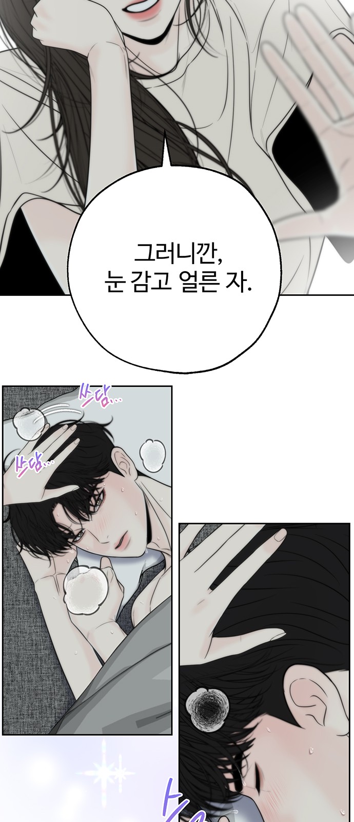 48 페이지
