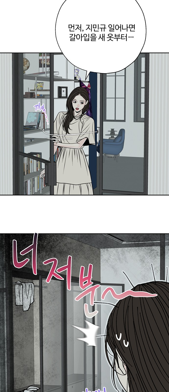 51 페이지