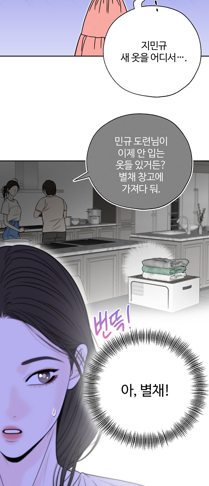 54 페이지