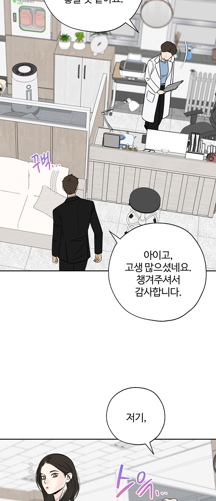 6 페이지