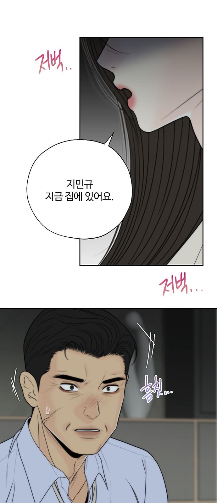 15 페이지