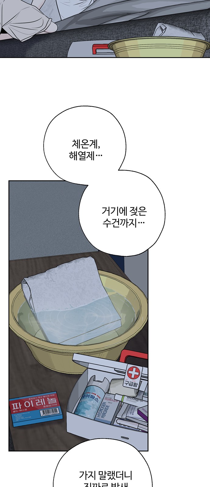 32 페이지