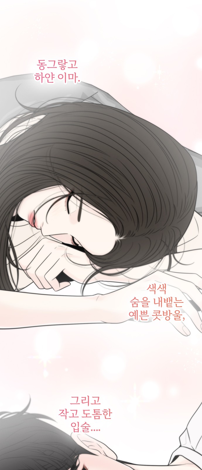 38 페이지
