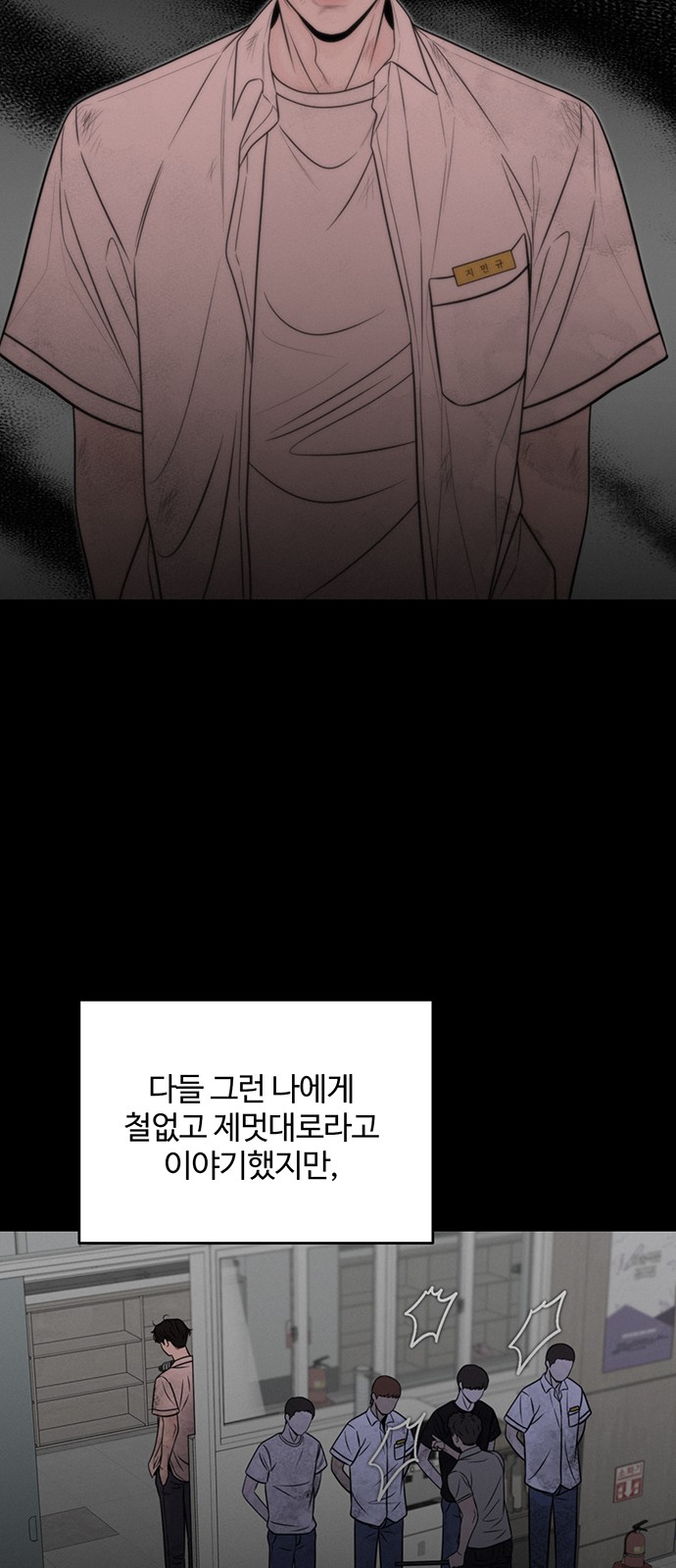 43 페이지