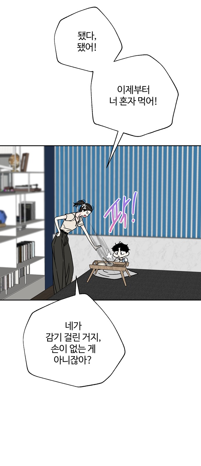 16 페이지