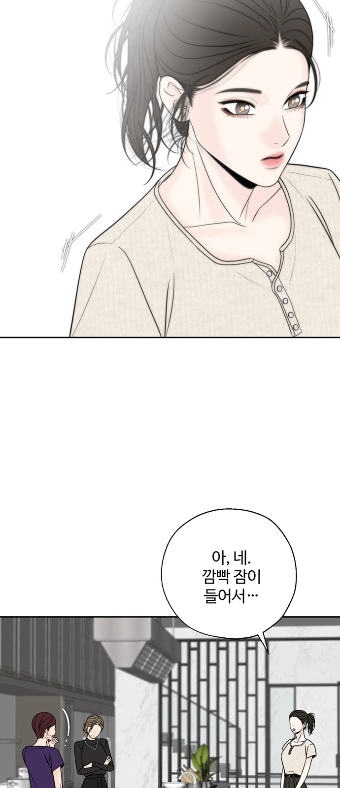 33 페이지