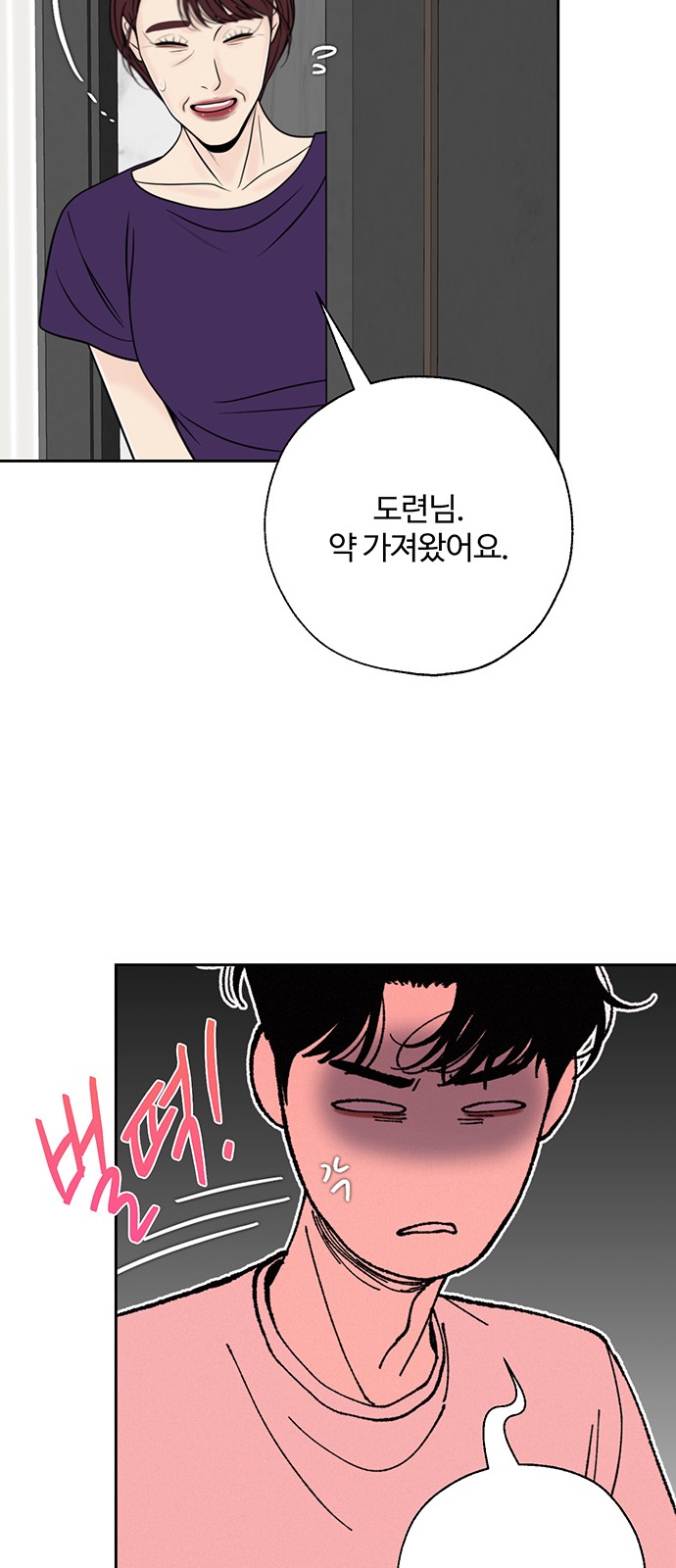 50 페이지