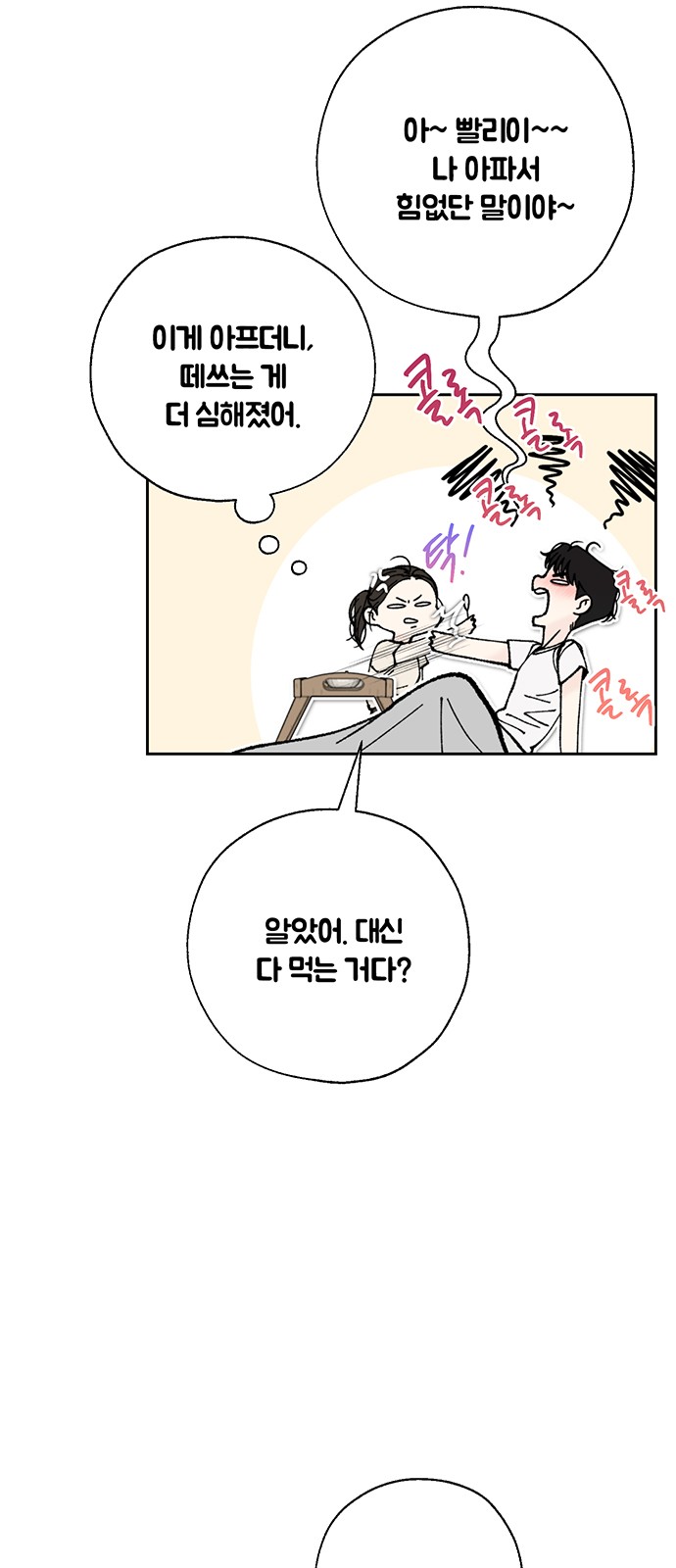 7 페이지
