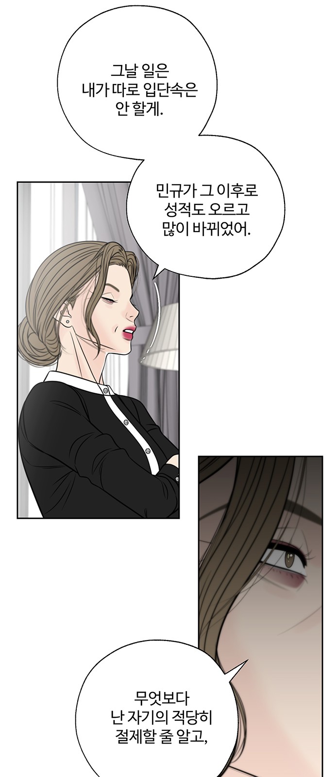 50 페이지