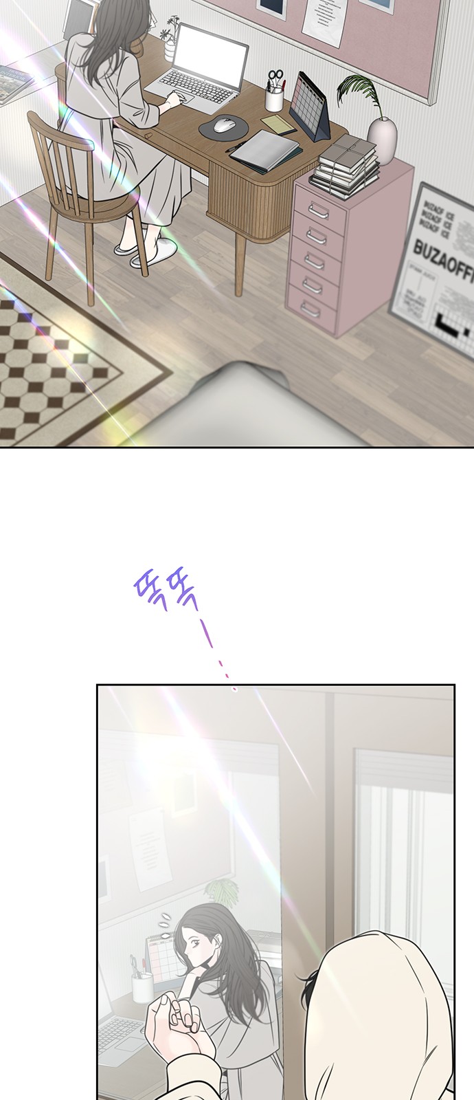 54 페이지