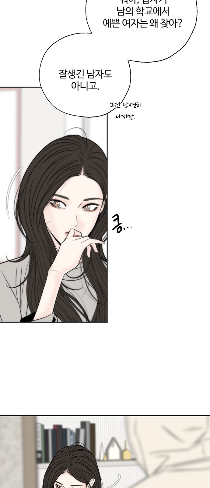 31 페이지