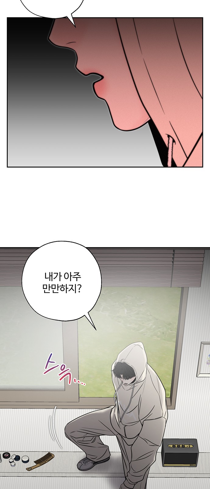 41 페이지