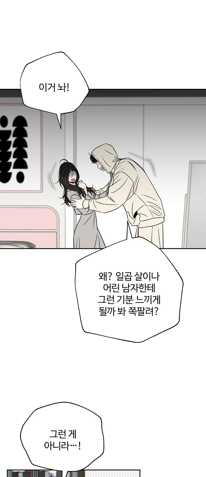 46 페이지