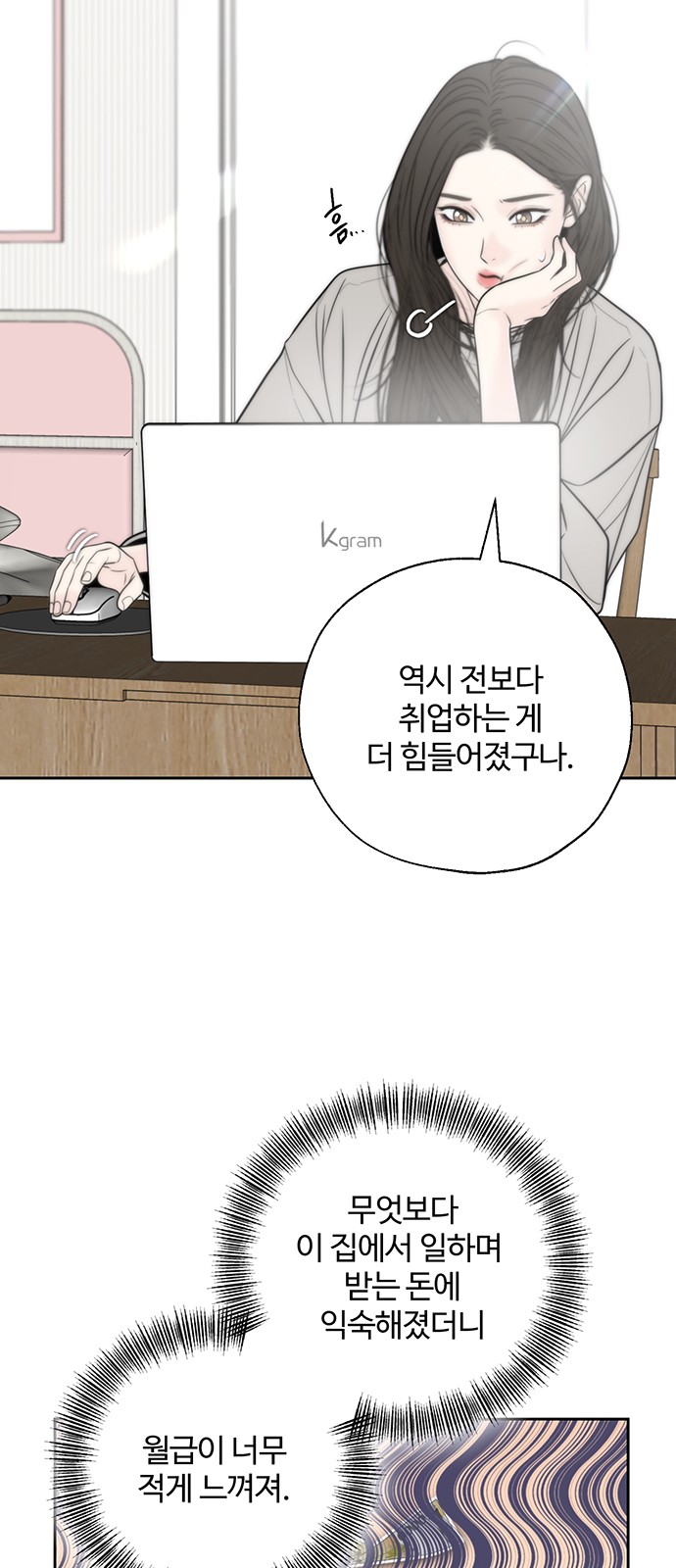 6 페이지