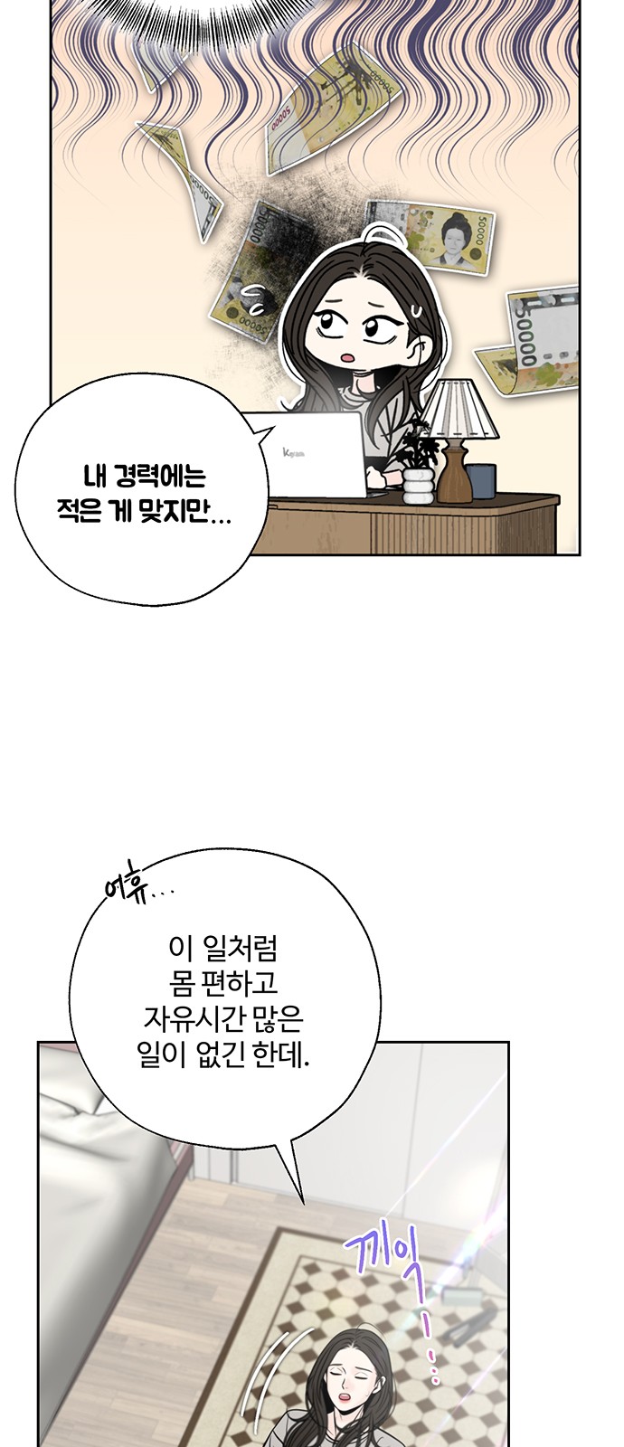 7 페이지