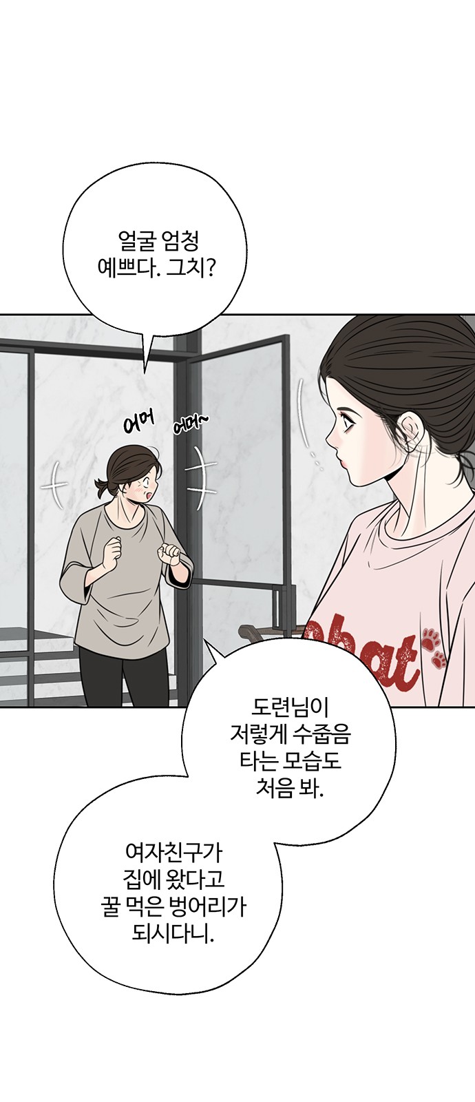 10 페이지
