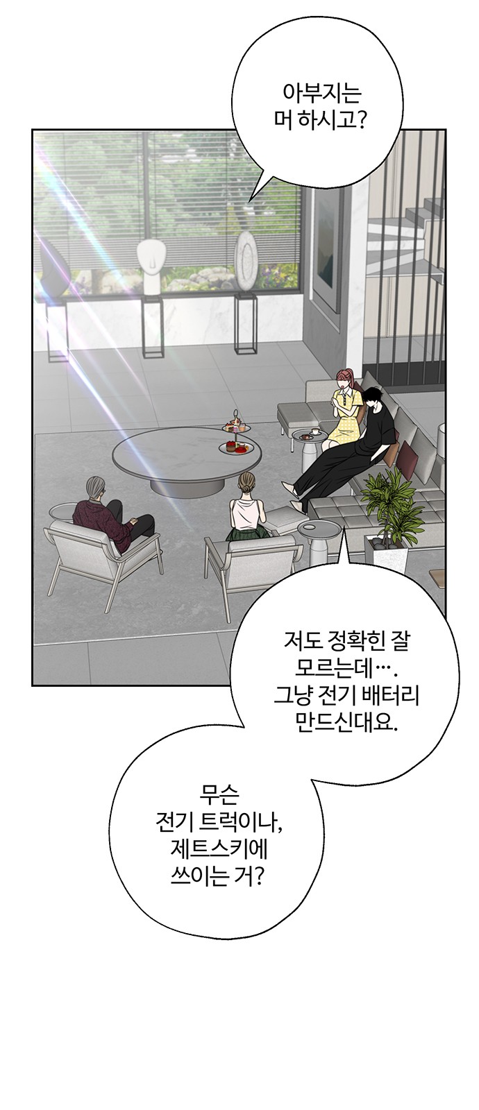 21 페이지