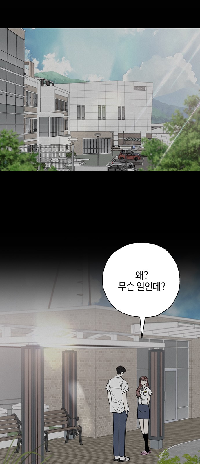 28 페이지