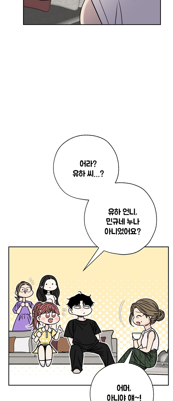 51 페이지