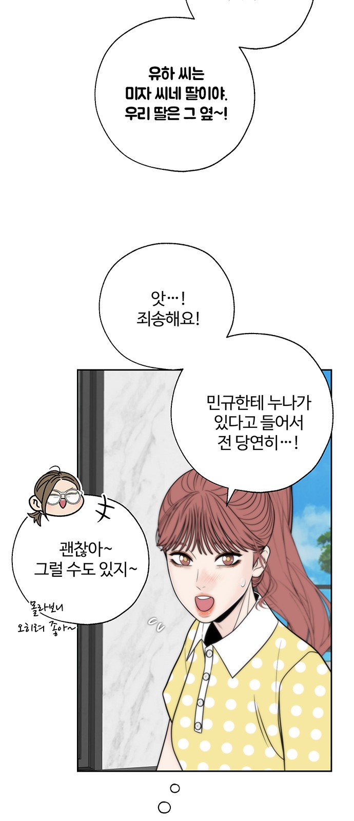 52 페이지