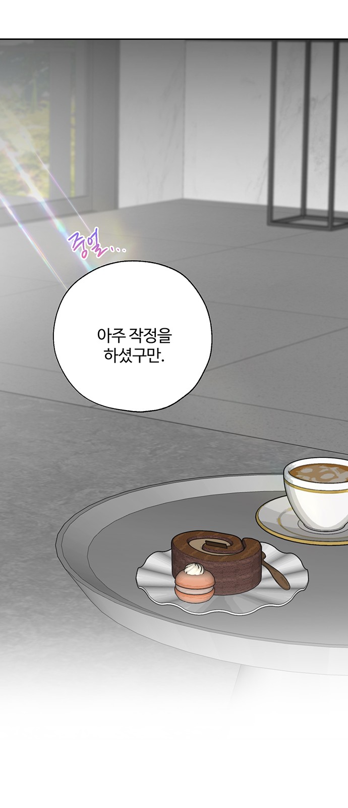 61 페이지