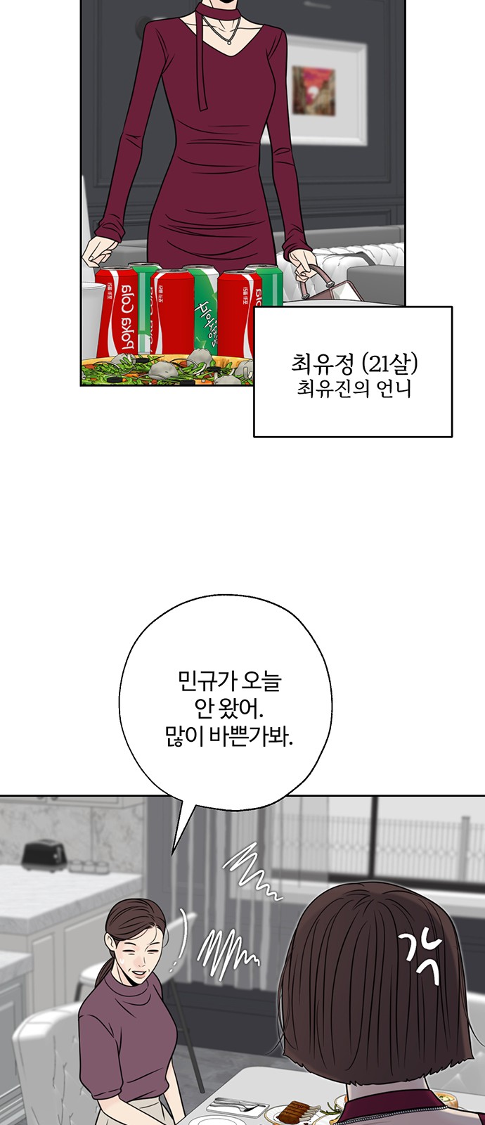 22 페이지