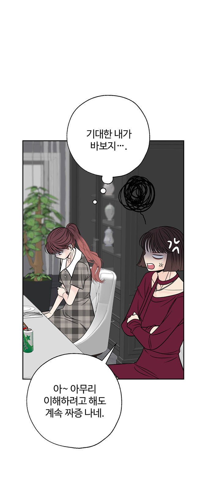 27 페이지