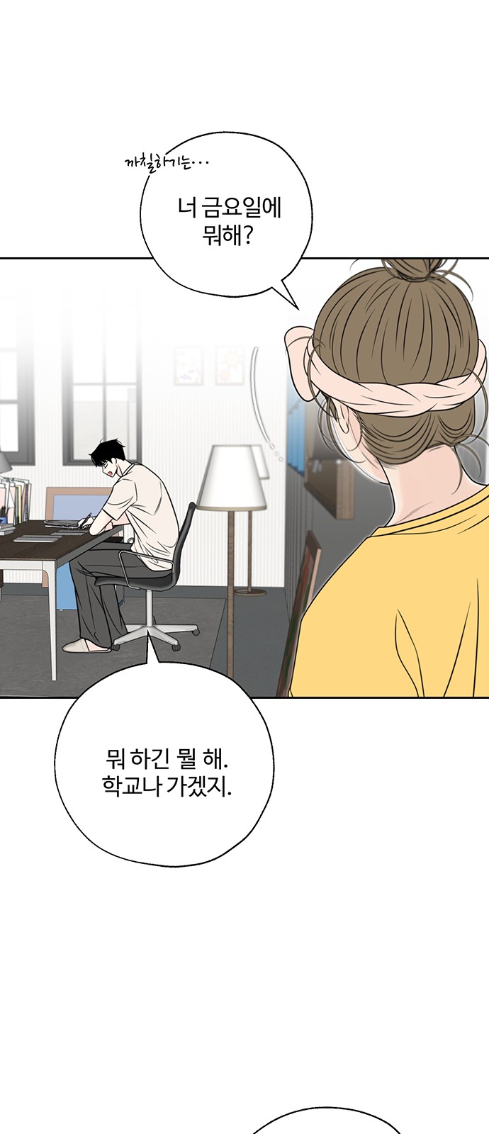 37 페이지