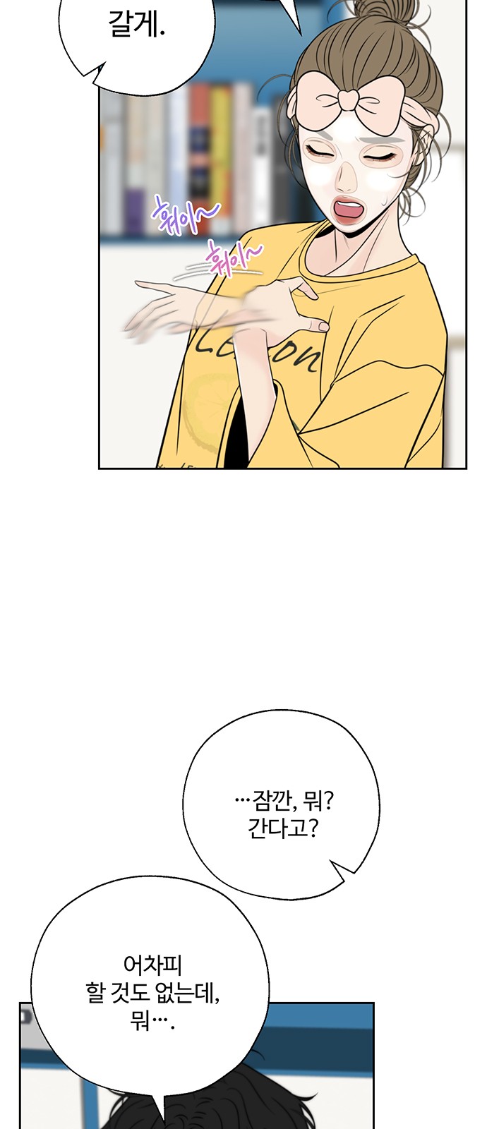 43 페이지