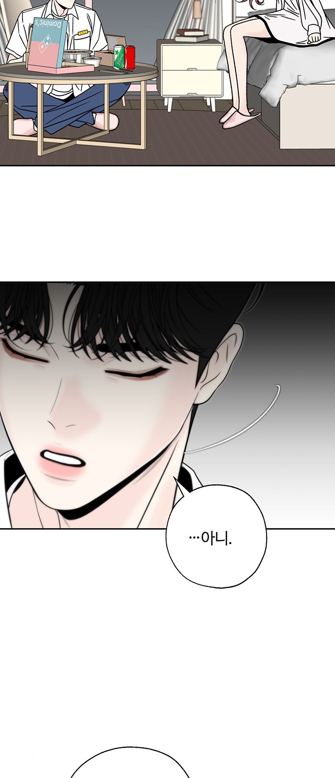 27 페이지