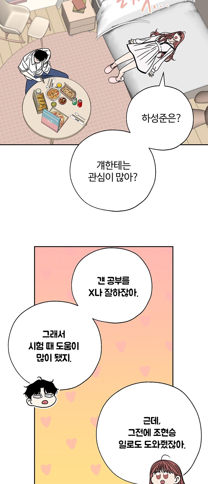 30 페이지