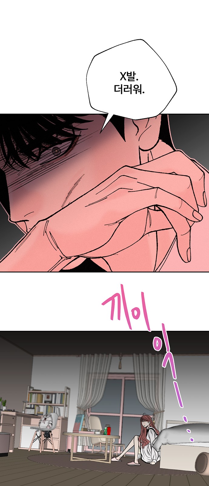 51 페이지