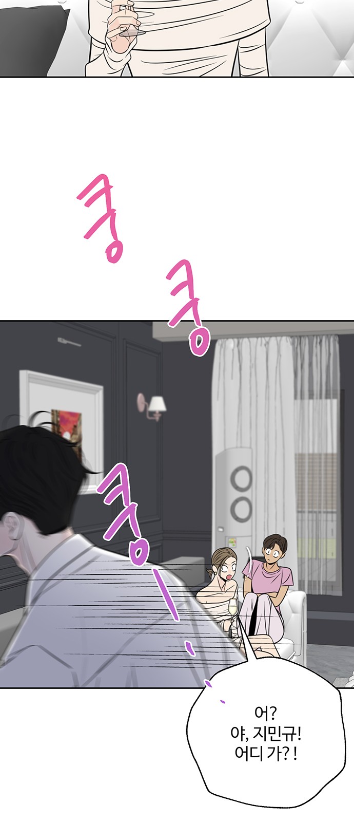 53 페이지