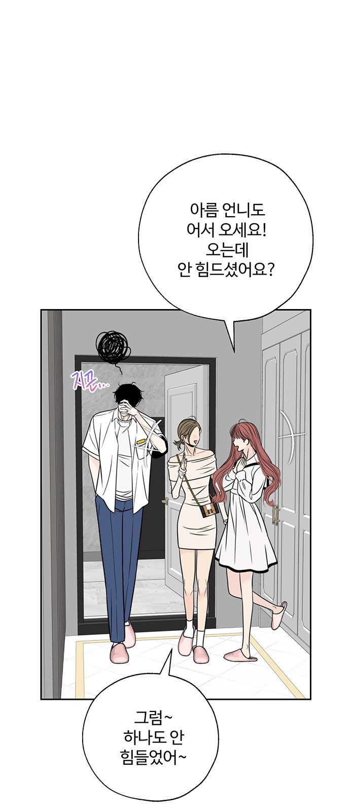 6 페이지