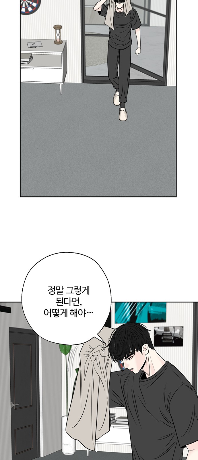 38 페이지
