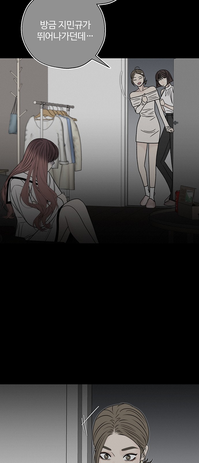 42 페이지