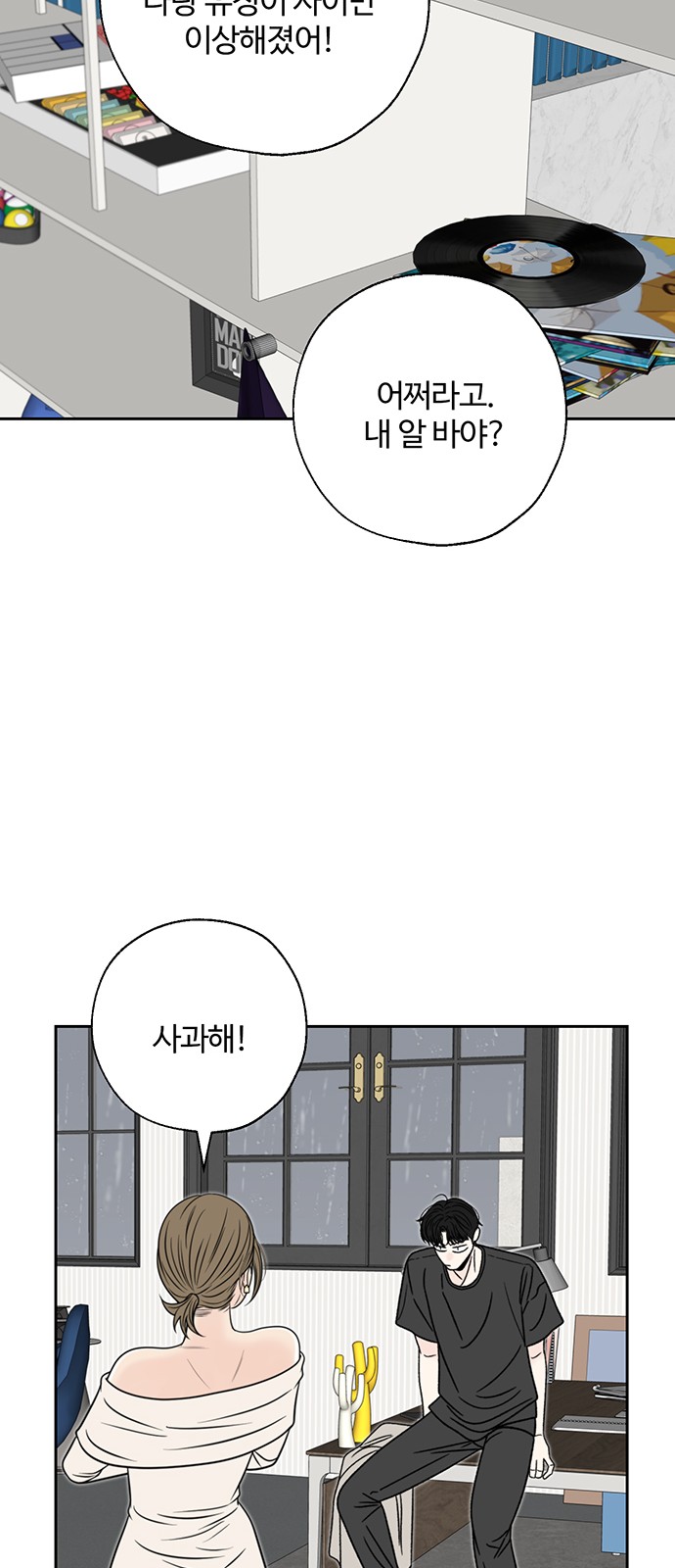 49 페이지