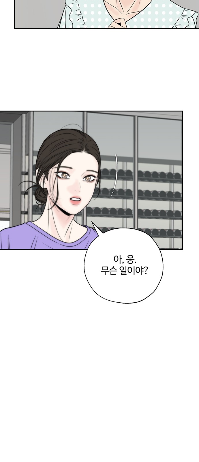 18 페이지