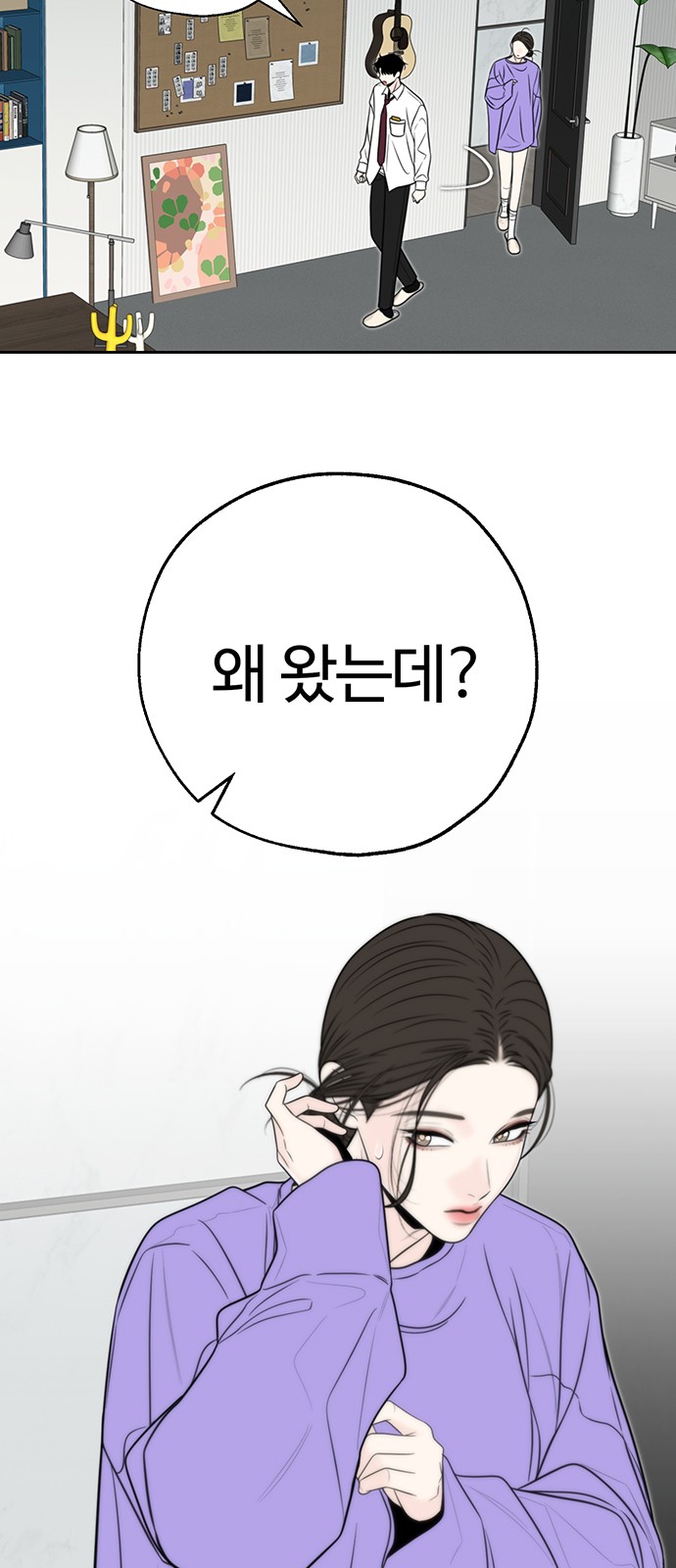 61 페이지