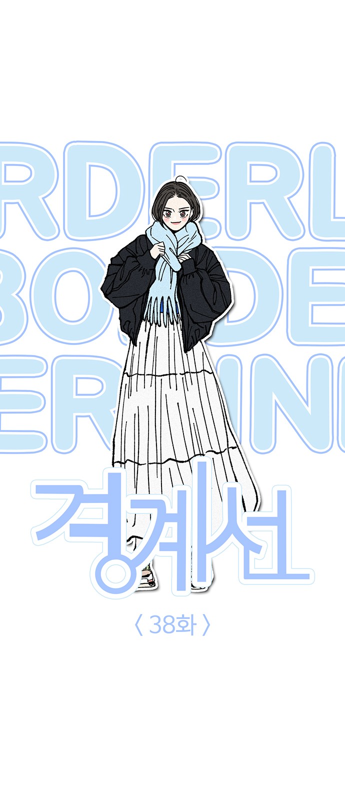 37 페이지
