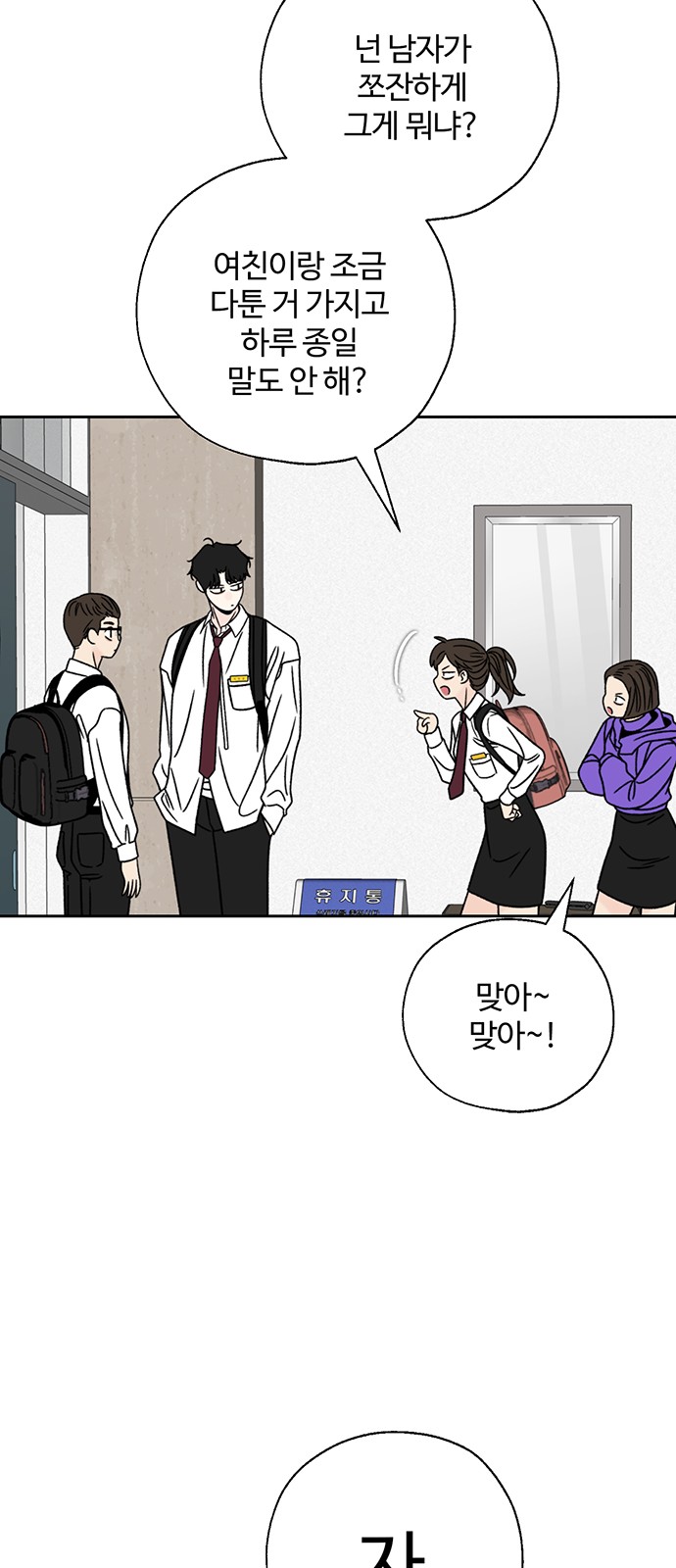 48 페이지